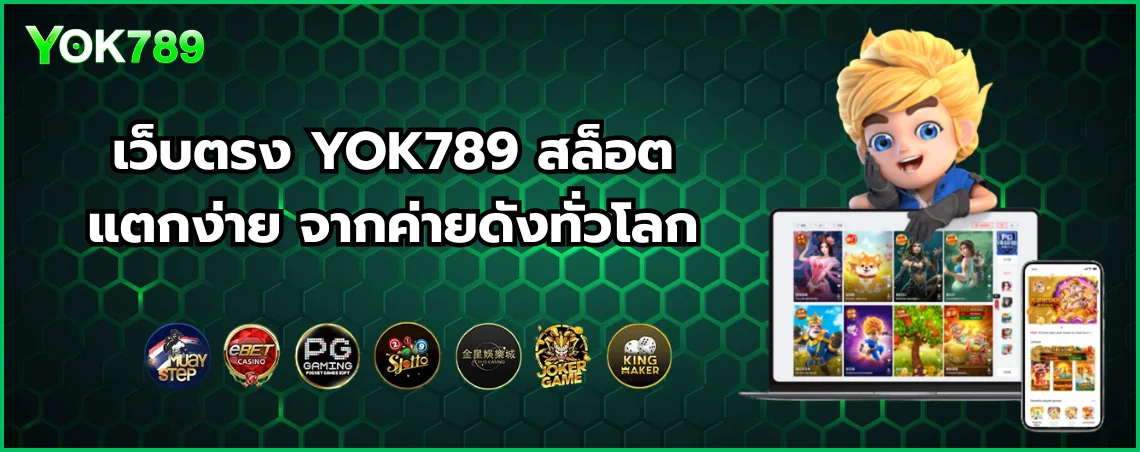 section-banner-2